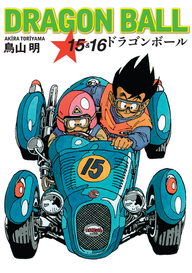 Dragon Ball 15&16.Cilt