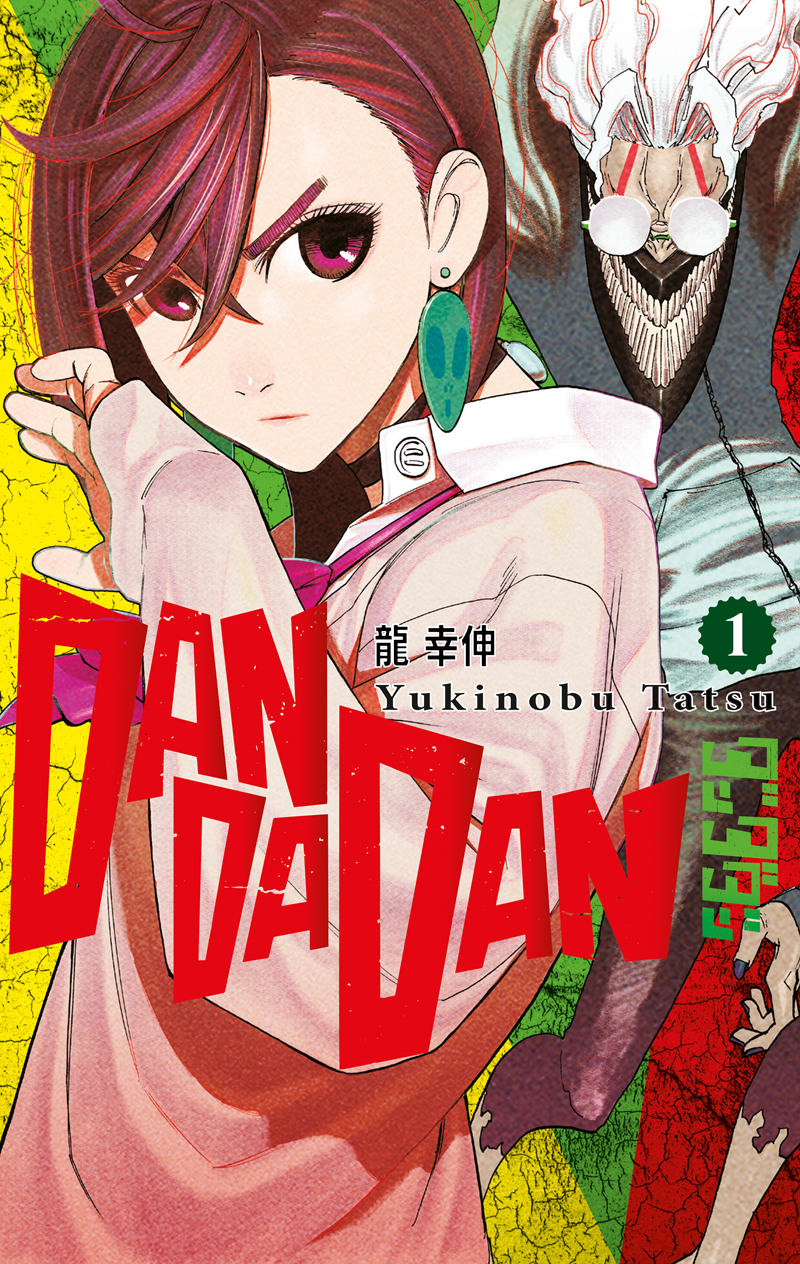 Dandadan 1.Cilt