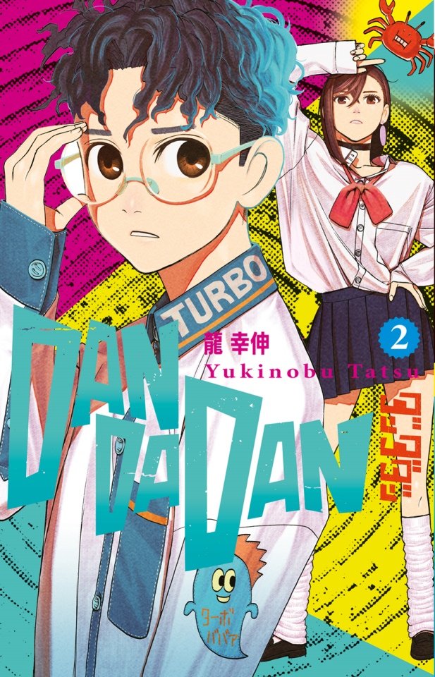 Dandadan 2.Cilt